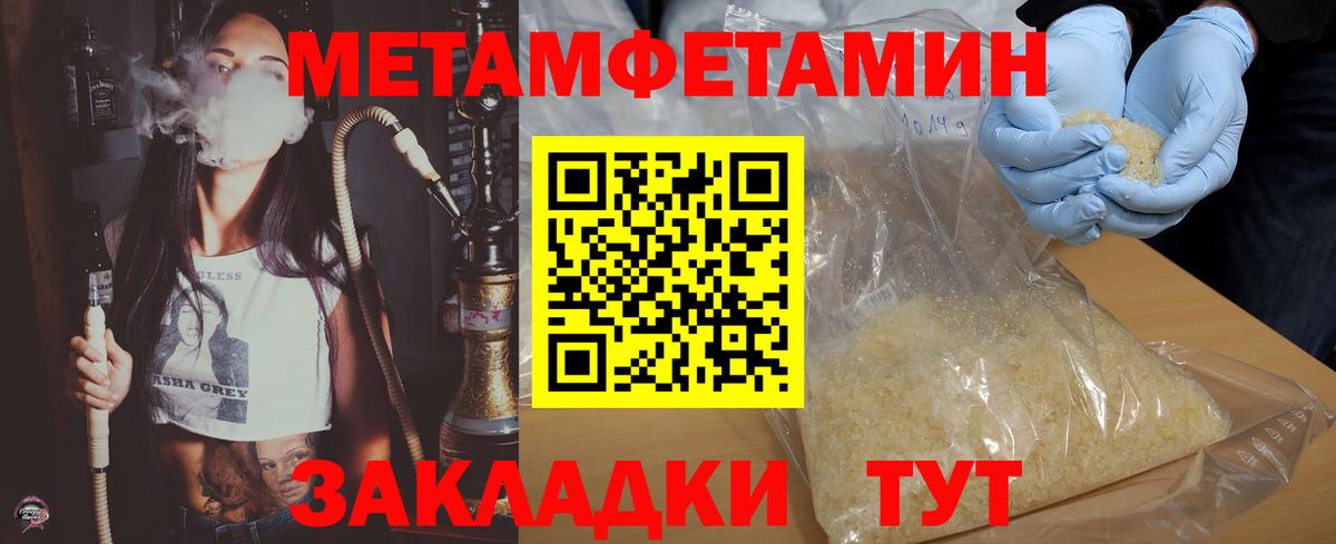 Amphetamine Premium Истра