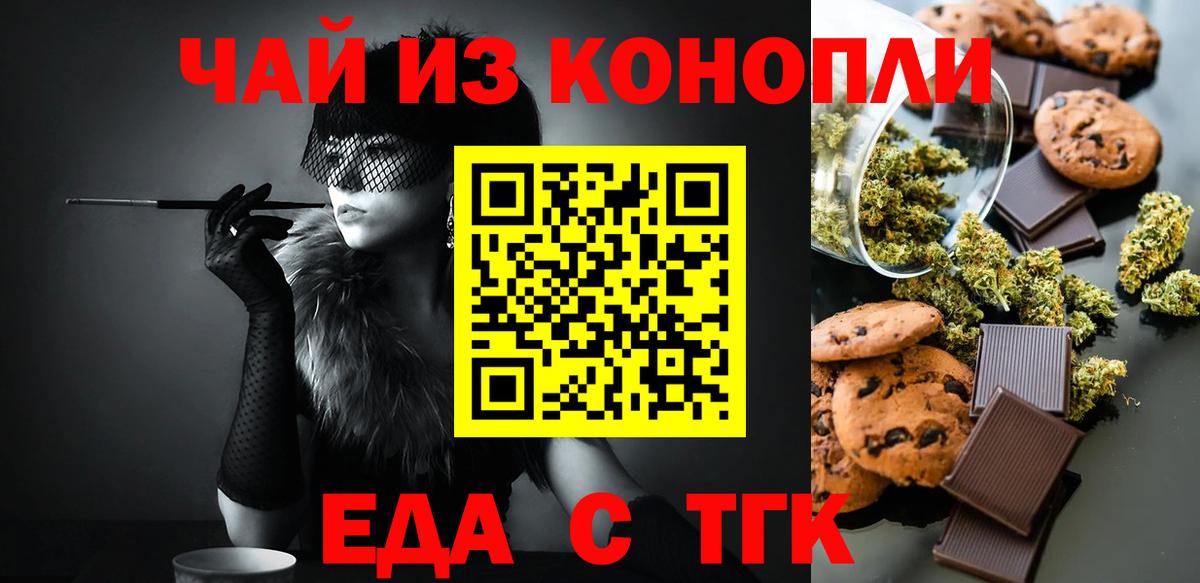 Истра  Canna-Cookies марихуана  Вход с VPN 