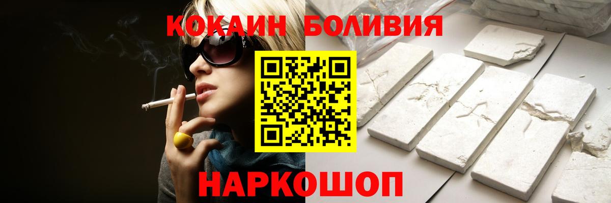 КОКАИН Колумбийский Истра