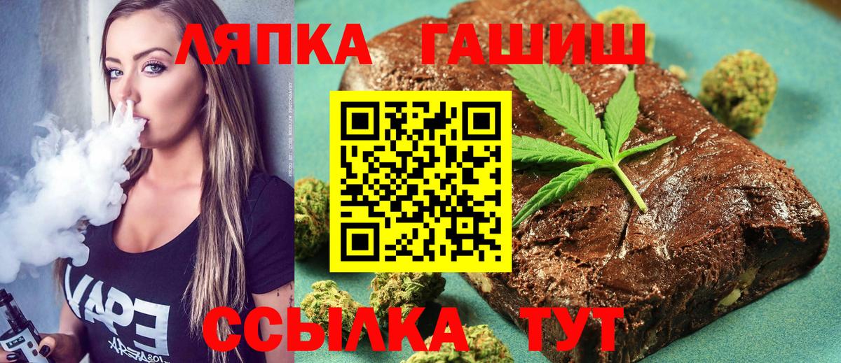 наркошоп  Гашиш hashish  Гашиш хэш  Вход с VPN  Истра 