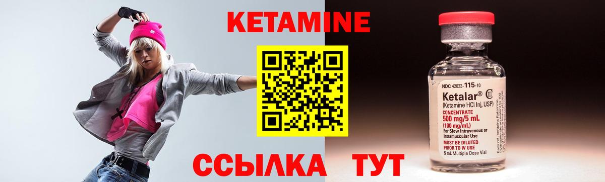 Кетамин VHQ  КЕТАМИН ketamine  мега зеркало  Истра  Вход с VPN 