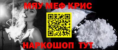 COCAINE Чебаркуль