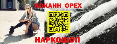 кокаин VHQ Чапаевск