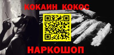 кокаин VHQ Чапаевск