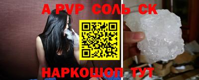 дурь Чебоксары