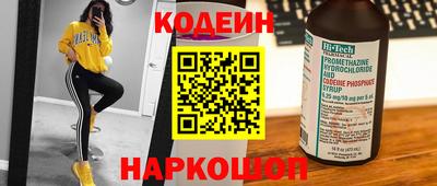 COCAINE Чебаркуль