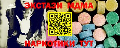 кокаин VHQ Чапаевск