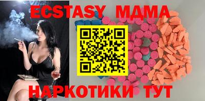 COCAINE Усть-Илимск