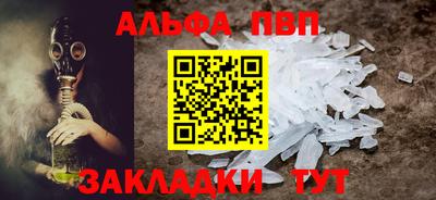 COCAINE Чебаркуль