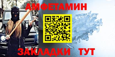 кокаин VHQ Чапаевск