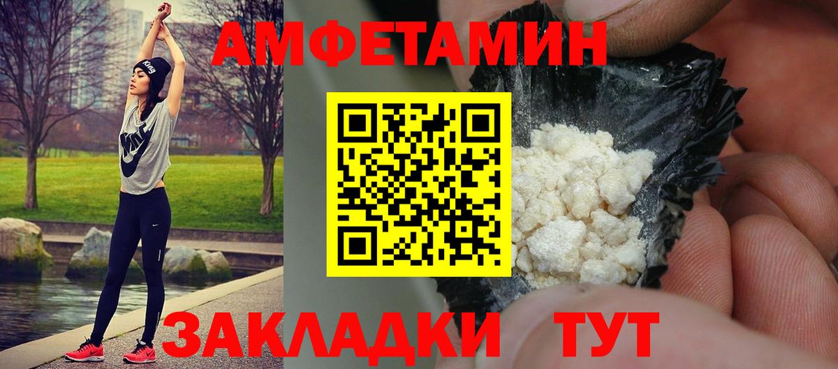 МЕТАМФЕТАМИН Methamphetamine Истра