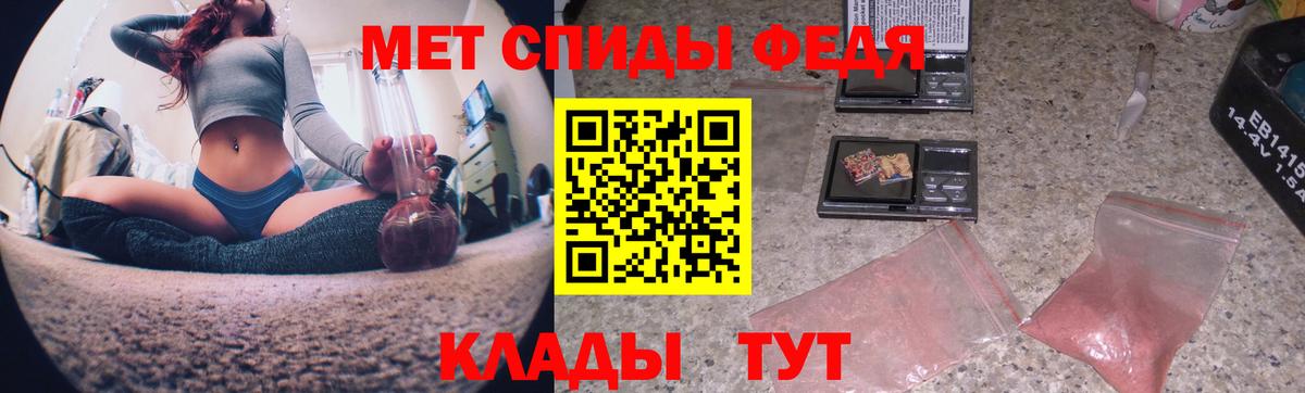 Первитин пудра  МЕТАМФЕТАМИН  Истра  Вход с VPN 