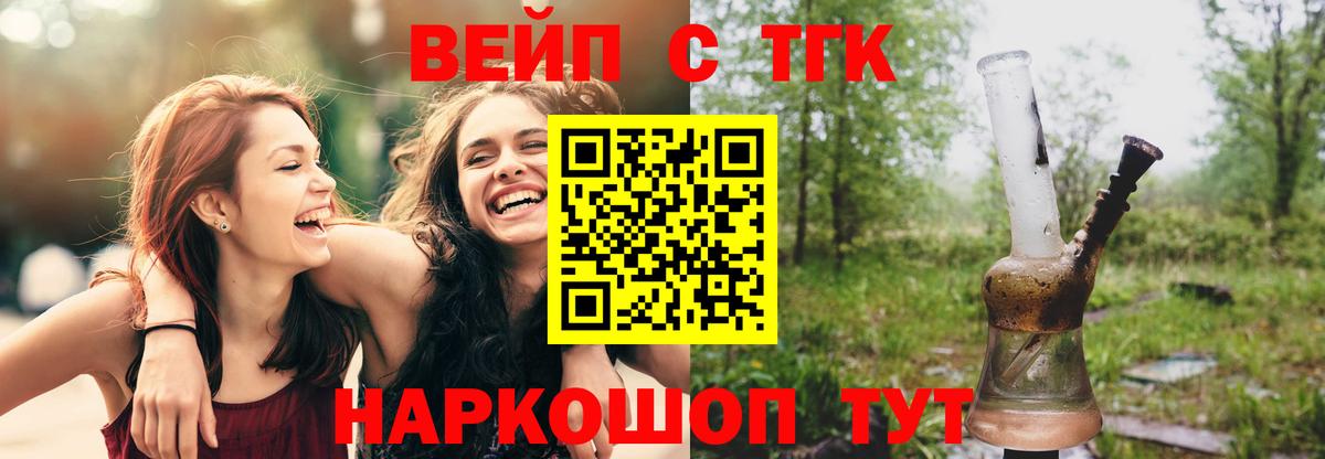 Истра  цена наркотик  Вход с VPN  ТГК THC oil 