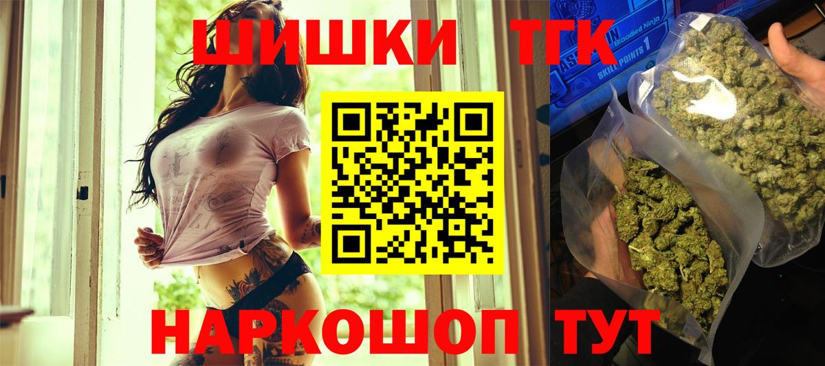 Марихуана семена  Канабис индика  Вход с VPN  Истра  Марихуана гибрид 