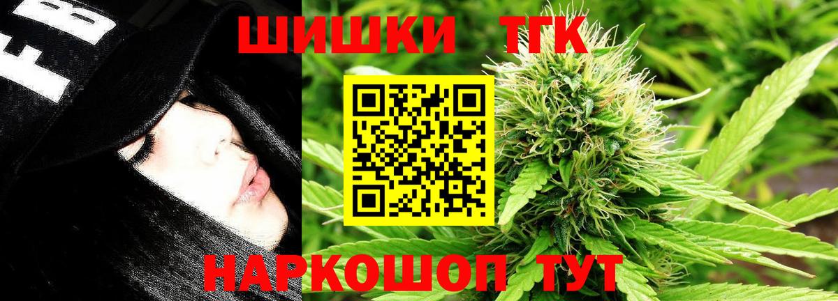 Канабис сатива Истра